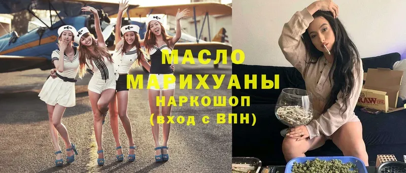 Как найти закладки Белая Холуница Марихуана  Меф мяу мяу  СОЛЬ  OMG рабочий сайт  АМФЕТАМИН  Кокаин  ГАШИШ 