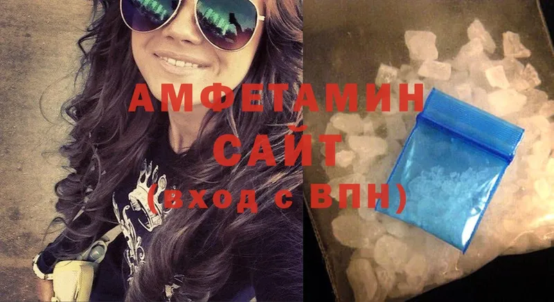 Amphetamine 98% Белая Холуница