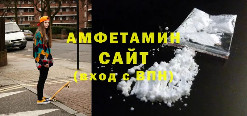 Amphetamine 97%  Белая Холуница 