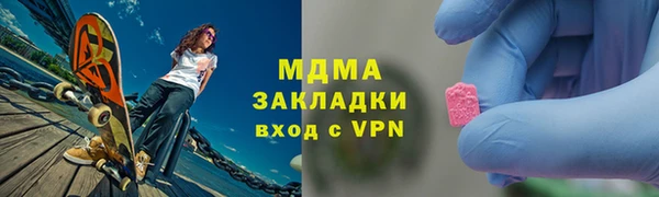 мяу мяу мука Волоколамск