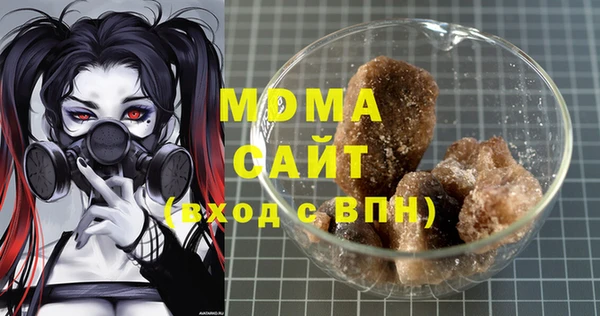 mdma Бородино