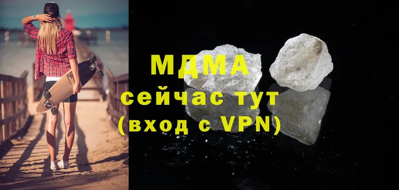 цены   Белая Холуница  MDMA crystal 